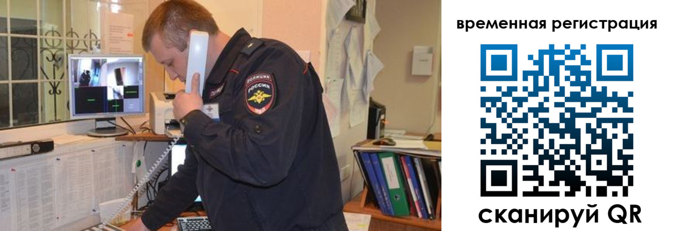где прописаться в Дивногорске
